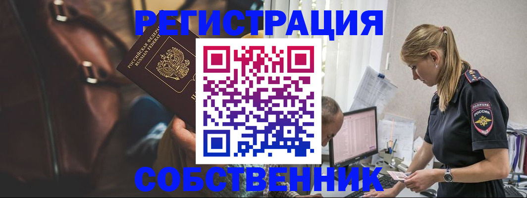 форма 3 в Светлограде